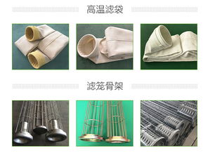 防火阻燃布袋報(bào)價(jià) 江蘇至臻環(huán)保公司 廣東防火阻燃布袋高清圖片 高清大圖