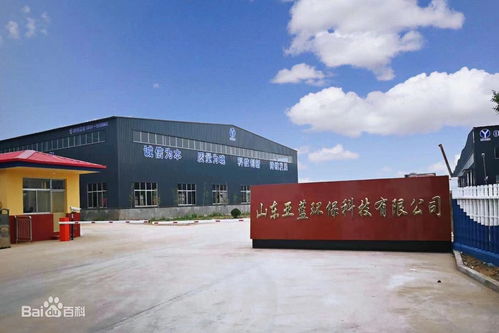 安徽消費者稱花費近40萬買的壓濾機無法正常使用 山東亞藍環保 產品質量沒有問題