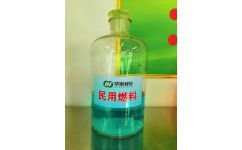 深圳廚房燃料代理新機(jī)遇 選擇河南特樂(lè)環(huán)保科技，共贏綠色餐飲未來(lái)